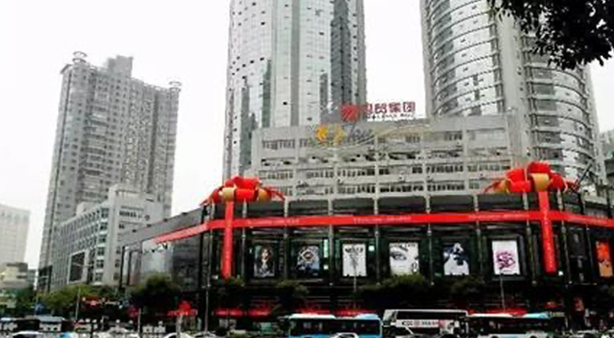 贵阳市国贸购物广场（喷水池）